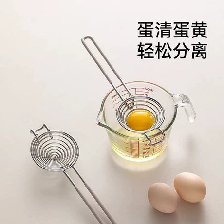 不锈钢蛋清蛋黄分离器分蛋分隔蛋清蛋黄器鸡蛋烘焙过滤器家用 商机组货：蛋清分离器 ¥ 1 .7 新人价 400+件 退货包运费 代发包邮 7天无理由 回头率54% 义乌市芸茄商贸有限公司 运费: 获取 下单价: 获取 起订量: 获取 发货时间: 获取 年销量: 8 年销售额: ¥13.60 上架时间: 2025-06-11 (370天) 开店日期: