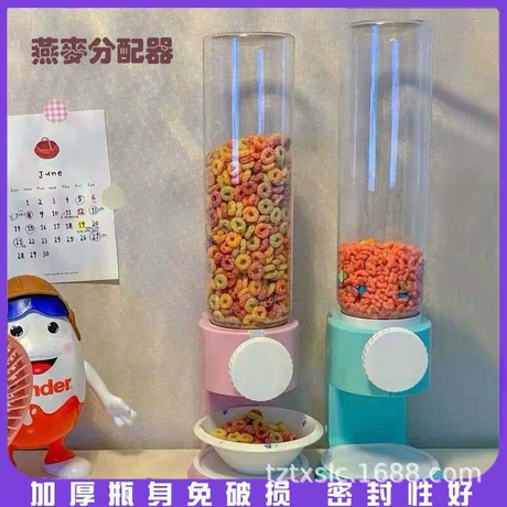 韩国家乐氏麦片机谷物储存罐自助餐麦片分配器燕麦五谷杂粮密封罐 ¥ 58 限时价 退货包运费 先采后付 代发包邮 回头率39% 台州市黄岩涛翔塑料厂 运费: 获取 下单价: 获取 起订量: 获取 发货时间: 获取 年销量: 5 年销售额: ¥290.00 上架时间: 2023-03-17 (1187天) 开店日期: 2018-11-08 (7.7年
