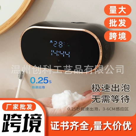 跨境新智能一体泡沫机充电清洁冲电皂液器数显洗手液壁挂式洗手机 ¥ 50 .03 限时价 全网1400+件 退货包运费 后天达 先采后付 回头率41% 温州创科工艺品有限公司 运费: 获取 下单价: 获取 起订量: 获取 发货时间: 获取 年销量: 43 年销售额: ¥2151.29 上架时间: 2024-07-31 (685天) 开店日期: 202