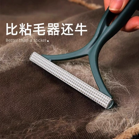 猫毛清理器宠物毛发刮毛器床上地毯吸毛神器猫咪狗毛粘毛器除毛 品类店铺 TOP3 ｜ 元宝可抵5% ¥ 0 .04 新人价 1900+件 退货包运费 先采后付 官方物流 回头率51% 义乌市铭同日用百货有限公司