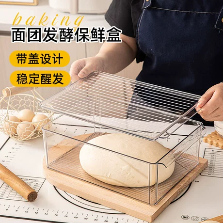 面团发酵盒面包吐司醒发面盒食品级厨房收纳盒烘焙专用冰箱保鲜盒 品类店铺 TOP1 ｜ 全网低价 ｜ 商机组货：微波加热保鲜盒 ¥ 15 .5 新人价 600+件 退货包运费 后天达 先采后付 回头率62% 温州忆东食品有限公司 运费: 获取 下单价: 获取 起订量: 获取 发货时间: 获取 年销量: 37 年销售额: ¥573.50 上架时间: 20