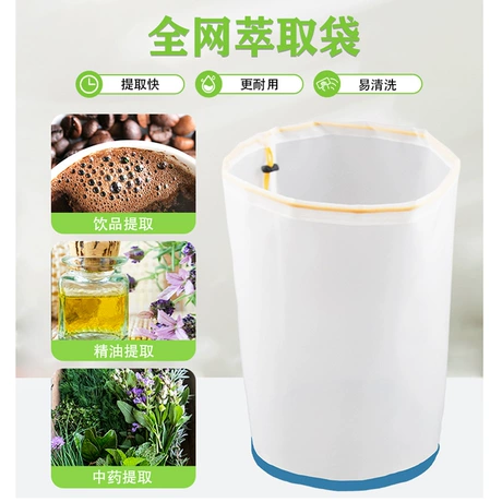 食品级中草药提取水果渣牛奶酪豆浆咖啡尼龙过滤网袋 全网过滤袋 首单减3元 ｜ 尼龙滤袋热度榜TOP4 ¥ 13 .5 新人价 2100+件 退货包运费 先采后付 7天无理由 回头率48% 台州天裔滤料有限公司 运费: 获取 下单价: 获取 起订量: 获取 发货时间: 获取 年销量: 62 年销售额: ¥930.00 上架时间: 2024-11-04