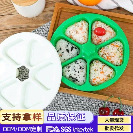 三角饭团模具日式六合一寿司模具家用厨房寿司磨具紫菜包饭模具盒 首单减2元 ¥ 0 .8 新人价 300+件 退货包运费 后天达 先采后付 回头率50% 揭阳市榕城区嘉慕五金塑胶制品厂 运费: 获取 下单价: 获取 起订量: 获取 发货时间: 获取 年销量: - 年销售额: - 上架时间: - 开店日期: - 综合服务分: - 产品ID: 105602