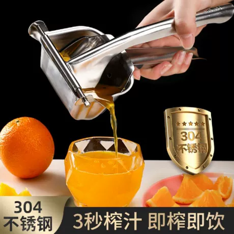 304手动榨汁机甘蔗橙汁石榴压榨器压汁器柠檬西瓜鲜榨橙子挤压机 品类店铺 TOP12 ｜ 近9天低价 ｜ 手动榨汁机榜第9名 ¥ 17 .67 限时价 4300+件 退货包运费 先采后付 代发包邮 回头率35% 义乌市嘉屹日用百货有限公司 运费: 获取 下单价: 获取 起订量: 获取 发货时间: 获取 年销量: 776 年销售额: ¥3623.92