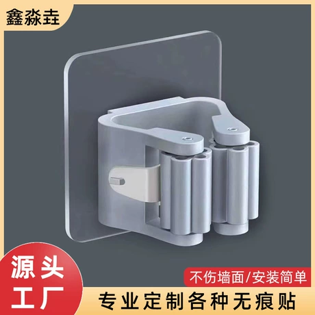 免打孔无痕拖把夹壁挂拖把扫把挂钩固定拖把架收纳粘胶拖把壁挂夹 首单减1元 ｜ 商机组货：免打孔多功能挂钩 ¥ 0 .28 10万+件 退货包运费 3天达 先采后付 回头率49% 义乌市鑫淼垚日用百货有限公司 运费: 获取 下单价: 获取 起订量: 获取 发货时间: 获取 年销量: - 年销售额: - 上架时间: - 开店日期: - 综合服务分: -