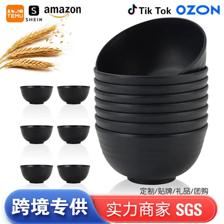 跨境新款小麦秸秆汤碗家用米饭沙拉泡面简约耐摔圆形塑料碗8件套 元宝可抵1% ¥ 1 2000+件 退货包运费 先采后付 7天无理由 回头率49% 揭阳市榕城区东晨塑料制品厂 运费: 获取 下单价: 获取 起订量: 获取 发货时间: 获取 年销量: 5 年销售额: ¥4.50 上架时间: 2025-11-13 (190天) 开店日期: - 综合服务分