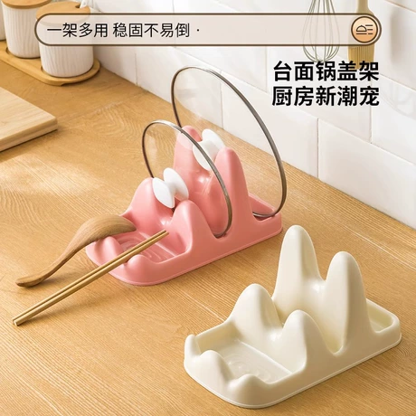 轻奢双层锅盖砧板架厨房台面透明锅铲勺子沥水架案板置物架放置器 ¥ 2 .25 新人价 全网6600+件 退货包运费 代发包邮 7天无理由 回头率48% 义乌市亿穆供应链有限公司