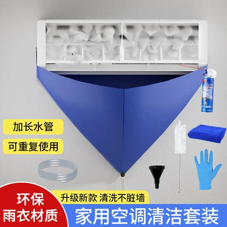家用空调清洗接水袋冷气机接水袋挂式内机套装清洗通用集水袋批发 商机组货：洗空调接水袋 ¥ 2 .2 10万+件 退货包运费 后天达 先采后付 回头率61% 义乌市匠骋日用百货有限公司 运费: 获取 下单价: 获取 起订量: 获取 发货时间: 获取 年销量: 56745 年销售额: ¥28372.50 上架时间: 2024-03-31 (796天)