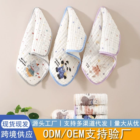 10A抗菌六层纱布一体竹棉加大童巾纯棉方巾a类婴幼儿童全棉洗脸巾 近90天低价 ｜ 纱布 ｜ 包边 ｜ 精梳纱 ¥ 2 .07 新人价 2.4万+件 退货包运费