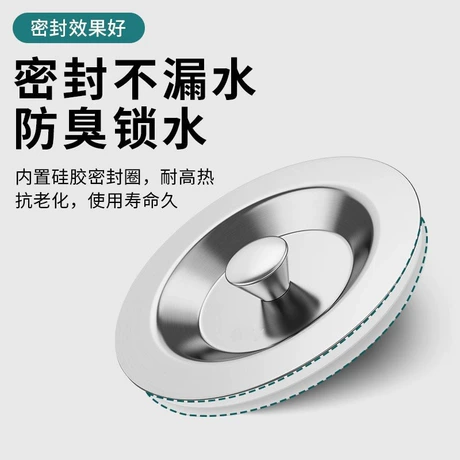 通用水槽盖洗菜盆漏水塞厨房水池盖洗碗池下水管配件过滤网漏堵 首单减1元且免运费 ¥ 3 .66 新人价 全网1.3万+件 退货包运费 先采后付 代发包邮 回头率37% 义乌市督鲁贸易有限公司 运费: 获取 下单价: 获取 起订量: 获取 发货时间: 获取 年销量: 49 年销售额: ¥212.66 上架时间: 2025-03-04 (468天) 开