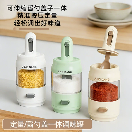 调料罐盐味精调料盒家用厨房密封防潮调味料瓶分装盐罐调料瓶 品类店铺 TOP5 ¥ 1 .5 新人价 400+件 退货包运费 先采后付 7天无理由 回头率52% 金华市沐正美生物科技有限公司 运费: 获取 下单价: 获取 起订量: 获取 发货时间: 获取 年销量: 100 年销售额: ¥200.00 上架时间: 2026-03-31 (53天) 开店