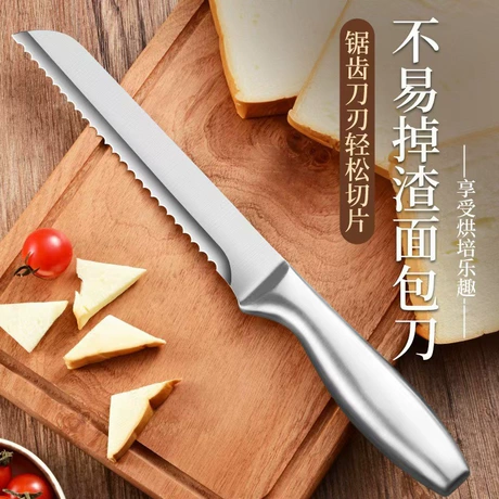 不锈钢外贸刀面包刀切片刀不锈钢锯齿刀烘焙工具吐司土司刀全钢刀 首单减1元且免运费 ｜ 不锈钢 ｜ 3CR系列钢 ｜ 英伦 ¥ 7 新人价 退货包运费 先采后付 回头率29% 阳江市阳东区标胜五金厂 运费: 获取 下单价: 获取 起订量: 获取 发货时间: 获取 年销量: - 年销售额: - 上架时间: 2026-05-15 (32天) 开店日期: