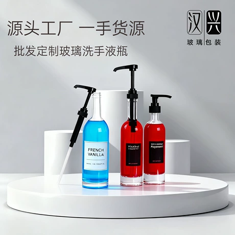 跨境亚马逊洗手液瓶按压泵头糖浆漱口水瓶分装皂液分配器洗发水瓶 好评率100%的口碑商品 ¥ 1 新人价 全网3.8万+件 退货包运费 先采后付 回头率60% 徐州汉兴玻璃科技有限公司 运费: 获取 下单价: 获取 起订量: 获取 发货时间: 获取 年销量: 660 年销售额: ¥1320.00 上架时间: 2025-03-14 (459天) 开店日