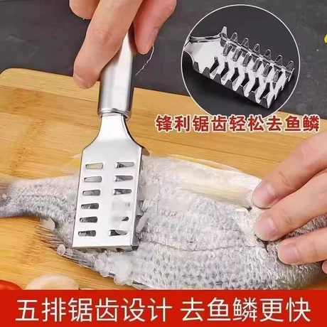 不锈钢鱼鳞刨刮鳞器鱼刷子商用厨房杀鱼工具家用手动打鳞去鳞杀鱼 近51天低价 ¥ 3 .18 新人价 全网1.7万+件 退货包运费 先采后付 代发包邮 回头率35% 义乌市奕於贸易有限公司 运费: 获取 下单价: 获取 起订量: 获取 发货时间: 获取 年销量: - 年销售额: - 上架时间: - 开店日期: - 综合服务分: - 产品ID: 1046