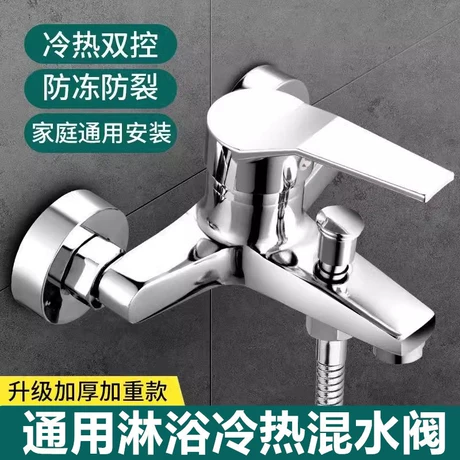 通用冷热淋浴水龙头电热水器增压混水阀暗装三联浴缸洗澡花洒套装 品类店铺 TOP12 ｜ 首单减1元 ¥ 47 全网10万+件 退货包运费 先采后付 7天无理由 回头率41% 牧滨品牌旗舰店 运费: 获取 下单价: 获取 起订量: 获取 发货时间: 获取 年销量: 1 年销售额: ¥26.80 上架时间: 2025-12-30 (157天) 开店日期