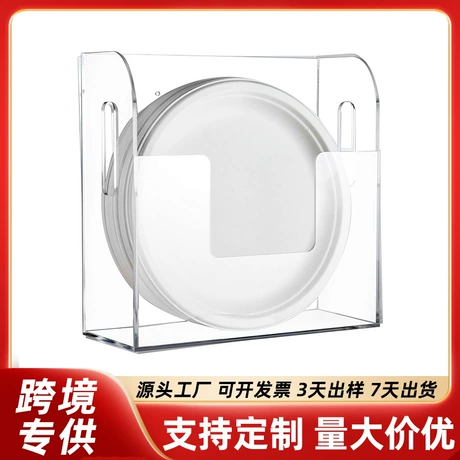 跨境亚克力纸盘收纳盒壁挂式橱柜纸盘收纳盒一次性盘子储物架定制 ¥ 4 .5 退货包运费 先采后付 回头率48% 温州益民亚克力制品有限公司 运费: 获取 下单价: 获取 起订量: 获取 发货时间: 获取 年销量: - 年销售额: - 上架时间: - 开店日期: - 综合服务分: - 产品ID: 1059400716880 历史趋势 收起