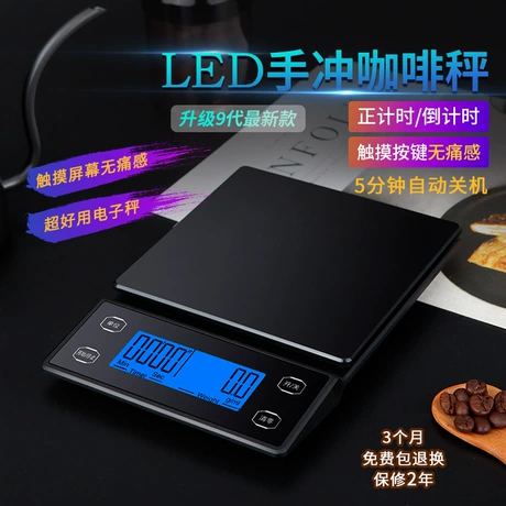 手冲咖啡电子秤计时意式精准防水家用充电克称工具高精度专用称重 ¥ 46 30+件 退货包运费 后天达 先采后付 回头率52% 尊龙咖啡(广州)有限公司 运费: 获取 下单价: 获取 起订量: 获取 发货时间: 获取 年销量: - 年销售额: - 上架时间: - 开店日期: - 综合服务分: - 产品ID: 670811533206 历史趋势 收起