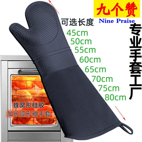 九个赞加长加厚硅胶隔热手套微波炉烤箱硅胶加棉手套厨房烘焙手套 ¥ 15 .2 退货包运费 先采后付 代发包邮 回头率48% 阳江市阳东区九个赞手套厂 运费: 获取 下单价: 获取 起订量: 获取 发货时间: 获取 年销量: - 年销售额: - 上架时间: - 开店日期: - 综合服务分: - 产品ID: 709979774584 历史趋势 收起
