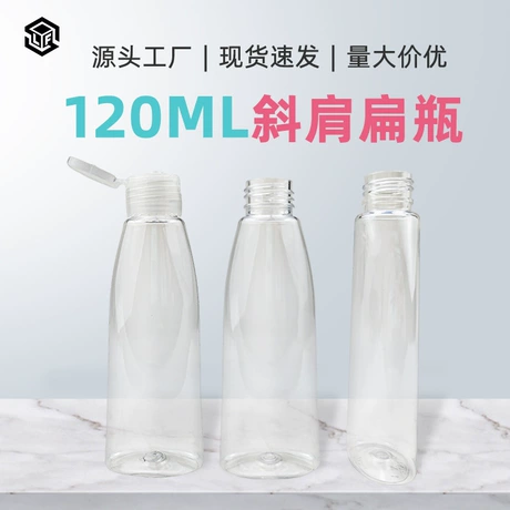 现货120ml漱口水分装瓶透明120毫升食品级斜肩扁瓶24牙凝胶塑料瓶 首单减5元 ¥ 0 .65 新人价 退货包运费 先采后付 东莞市乐孚生物科技有限公司 运费: 获取 下单价: 获取 起订量: 获取 发货时间: 获取 年销量: - 年销售额: - 上架时间: 2023-10-09 (981天) 开店日期: 2020-09-21 (5.8年)