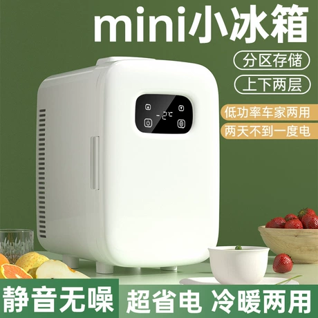 2026新款 迷你小冰箱小型家用宿舍美妆车载制冷藏10L冷藏加热冰箱 ¥ 120 退货包运费 先采后付 余姚市贝拉电器有限公司 运费: 获取 下单价: 获取 起订量: 获取 发货时间: 获取 年销量: - 年销售额: - 上架时间: 2026-03-25 (72天) 开店日期: - 综合服务分: - 产品ID: 1032854546950 历史趋势