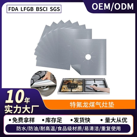 批发银色特氟龙煤气灶垫耐高温特氟龙煤气灶保护垫 防污防油清洁 ¥ 1 .3 全网7.9万+件 退货包运费 先采后付 7天无理由 回头率61% 迈斯孚瑞(南京)新材料有限公司 运费: 获取 下单价: 获取 起订量: 获取 发货时间: 获取 年销量: 13292 年销售额: ¥17279.60 上架时间: 2024-04-26 (781天) 开店日期: