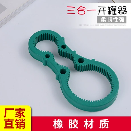 多功能开瓶器 热销创意厨房小工具防滑开罐器 罐头开瓶器拧盖器 比下游低84% ¥ 1 .6 全网3.6万+件 退货包运费 3天达 先采后付 回头率63% 义乌市历厚电子商务商行