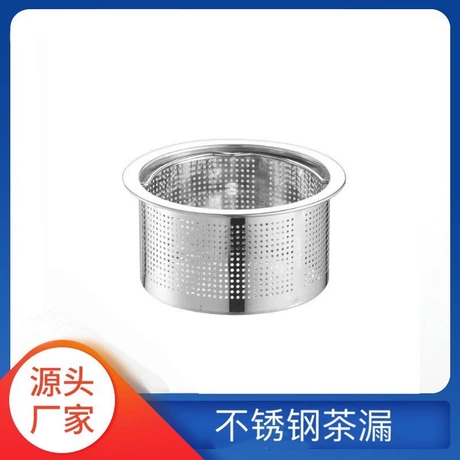 304不锈钢茶漏 泡茶器 过滤器 防尘滤网 过滤茶渣 洗手盆过滤网 ¥ 1 .5 1000+件 退货包运费 先采后付 回头率33% 潮州市精铭五金有限公司 运费: 获取 下单价: 获取 起订量: 获取 发货时间: 获取 年销量: 1000 年销售额: ¥1500.00 上架时间: 2023-04-12 (1161天) 开店日期: 2020-10-2