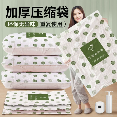 加厚真空收纳压缩袋衣服衣物被子收纳袋塑料新款家用专用工厂批发 ¥ 4 .2 全网7000+件 退货包运费 先采后付 官方物流 回头率76% 太仓圣亚包装有限公司 运费: 获取 下单价: 获取 起订量: 获取 发货时间: 获取 年销量: 815 年销售额: ¥1548.50 上架时间: 2023-05-05 (1138天) 开店日期: 2013-05