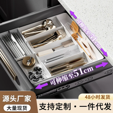 厨房抽屉分隔餐具收纳盒刀叉筷子置物架厨具收纳家用橱柜内置分格 ¥ 17 .5 新人价 6800+件 退货包运费 后天达 先采后付 回头率45% 义乌市合责供应链有限公司 运费: 获取 下单价: 获取 起订量: 获取 发货时间: 获取 年销量: 476 年销售额: ¥2760.80 上架时间: 2024-11-20 (562天) 开店日期: 2014