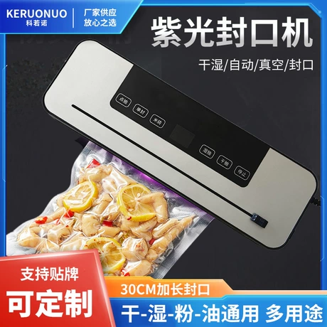 食品保鲜机自动真空封口机干湿两用批发跨境包装机家用真空封口机 近90天低价 ¥ 34 新人价 全网2.9万+件 退货包运费 先采后付 7天无理由 回头率31% 任丘市顺冠电器有限公司 运费: 获取 下单价: 获取 起订量: 获取 发货时间: 获取 年销量: 1816 年销售额: ¥61744.00 上架时间: 2025-03-23 (439天) 开