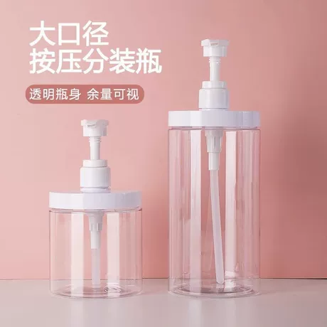 大口径按压分装瓶外出旅游沐浴露洗头膏洗手液洗衣液分装瓶批发 商机组货：多功能旅行分装瓶 ¥ 3 .48 全网1.4万+件 退货包运费 先采后付 7天无理由 回头率53% 义乌市中亨日用百货有限公司 运费: 获取 下单价: 获取 起订量: 获取 发货时间: 获取 年销量: 830 年销售额: ¥190.90 上架时间: 2025-07-30 (321