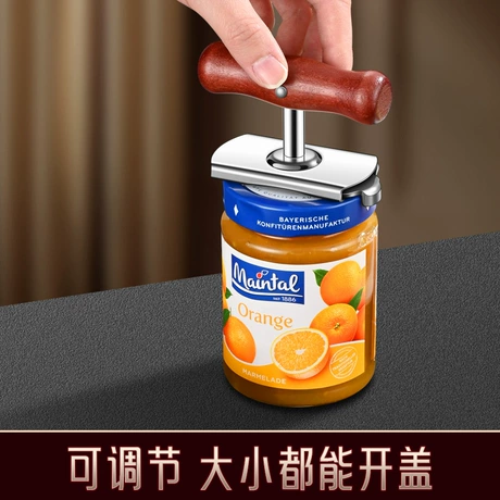 不锈钢省力拧盖器万能开盖神器开罐器开瓶器玻璃罐头开盖器拧瓶器 ¥ 5 全网6000+件 退货包运费 后天达 先采后付 回头率46% 揭阳市美怡嘉五金塑胶制品有限公司