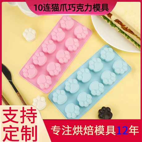 现货批发10连猫爪硅胶蛋糕模具diy巧克力模具家用厨房烘焙工具 ¥ 1 .64 新人价 500+件 退货包运费 先采后付 代发包邮 回头率72% 余姚市库莱艾特塑料制品有限公司 运费: 获取 下单价: 获取 起订量: 获取 发货时间: 获取 年销量: 15 年销售额: ¥24.60 上架时间: 2022-05-27 (1469天) 开店日期: 20