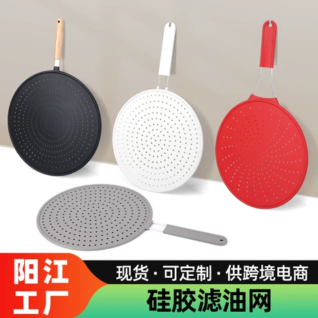 防油溅硅胶滤油网 锅盖多功能挡油烹饪沥油网跨境专供防油溅网罩 ¥ 9 .5 200+件 退货包运费 先采后付 7天无理由 回头率64% 阳江市江城区乐纯家居用品有限公司 运费: 获取 下单价: 获取 起订量: 获取 发货时间: 获取 年销量: 44 年销售额: ¥418.00 上架时间: 2025-05-23 (365天) 开店日期: 2015-0