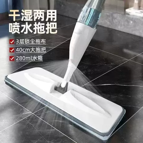 新款喷水拖把喷雾平板拖把一拖净干湿两用免手洗布自粘加厚地拖 元宝可抵1% ¥ 10 .8 新人价 全网1.1万+件 退货包运费 先采后付 7天无理由 回头率53% 义乌市逆风贸易有限公司 运费: 获取 下单价: 获取 起订量: 获取 发货时间: 获取 年销量: 308 年销售额: ¥3234.00 上架时间: 2025-03-13 (460天) 开