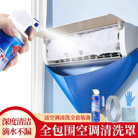 空调清洗套装接水袋接水罩免拆洗空调清洁剂清洗剂喷雾泡沫洗除菌 商机组货：免拆免洗空调清洁剂 ¥ 2 .1 1.8万+件 退货包运费 后天达 先采后付 回头率54% 义乌市初典日用品有限公司 运费: 获取 下单价: 获取 起订量: 获取 发货时间: 获取 年销量: 7 年销售额: ¥4.20 上架时间: 2025-05-09 (392天) 开店日期: