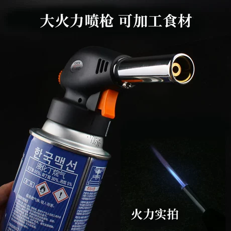 WS-511C卡式气喷火枪便携式烘焙寿司料理厨房野餐户外烧烤喷火器 首单减3元 ¥ 16 .5 已售100+件 退货包运费 后天达 先采后付 义乌飞鹏烟具有限公司 运费: 获取 下单价: 获取 起订量: 获取 发货时间: 获取 年销量: 100件 年销售额: ¥1650.00 上架时间: 2021-11-17 (1660天) 开店日期: 2000-