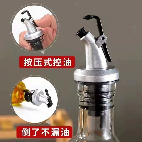 厨房调料倒油嘴醋酱油瓶盖酒瓶塞油壶嘴硅胶塞不滴油万能塞子通用 塑料 ｜ 舒适 ¥ 0 .11 限时价 1200+件 退货包运费 代发包邮 7天无理由 回头率46% 义乌市酷欣贸易有限公司