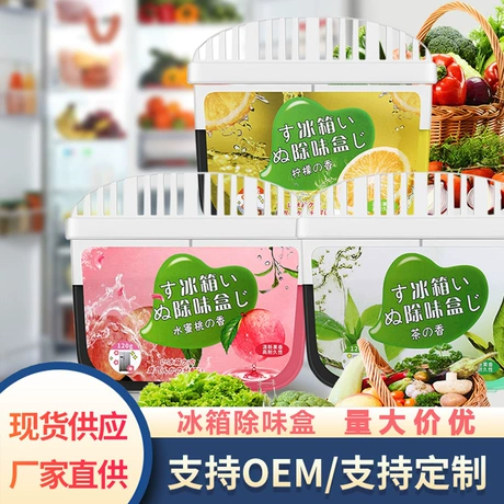 抖音同款活性炭双色冰箱除味剂除臭除味器去异味净化器冰箱除味盒 ¥ 1 .25 10万+件 退货包运费 3天达 先采后付 回头率62% 金华市洁远日化有限公司 运费: 获取 下单价: 获取 起订量: 获取 发货时间: 获取 年销量: 24329 年销售额: ¥30411.25 上架时间: 2025-06-15 (342天) 开店日期: - 综合服务分