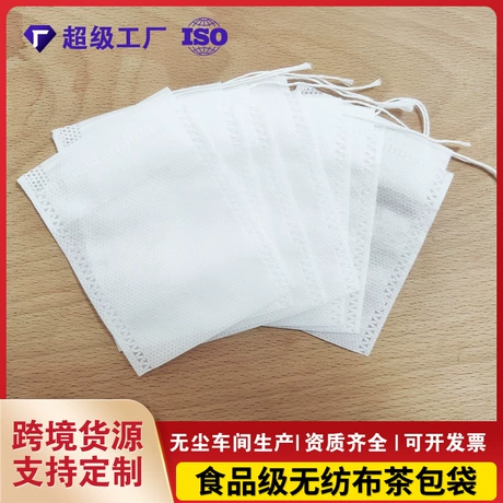 100个茶包袋一次性食品级茶叶煎药过滤袋卤料包无纺布水果套袋 茶叶包装袋热卖榜 TOP2 ¥ 2 10万+件 退货包运费 3天达 先采后付 回头率45% 安国市鸿盛德包装有限公司 运费: 获取 下单价: 获取 起订量: 获取 发货时间: 获取 年销量: 29875 年销售额: ¥19418.75 上架时间: 2024-09-14 (640天) 开店