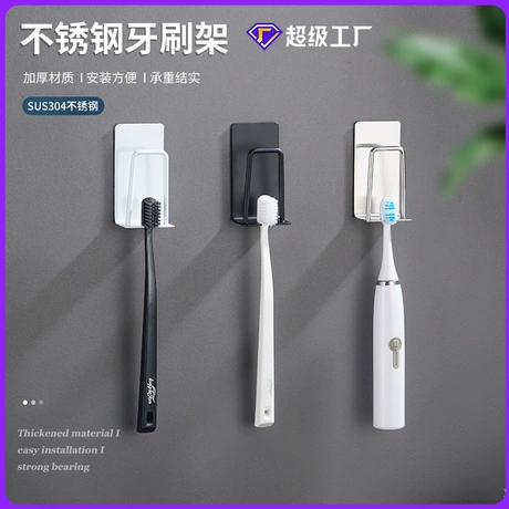 304不锈钢牙刷洗漱杯架免打孔浴室牙刷架置物架壁挂牙杯架收纳架 ¥ 0 .1 新人价 10万+件 退货包运费 明天达 先采后付 回头率49% 潮州市潮安区金石镇卡卡西五金制品厂 运费: 获取 下单价: 获取 起订量: 获取 发货时间: 获取 年销量: - 年销售额: - 上架时间: - 开店日期: - 综合服务分: - 产品ID: 677496519