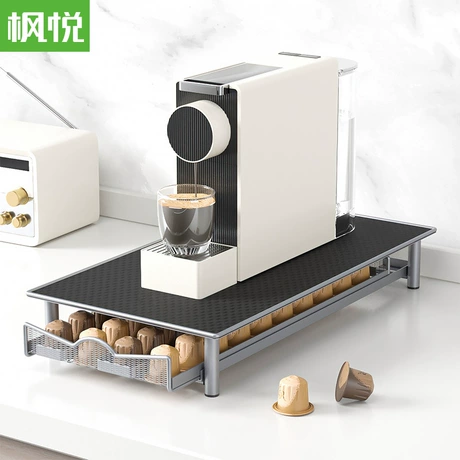 厂家直供现货雀巢胶囊盒咖啡架抽屉式Nespresso咖啡胶囊收纳盒 金属 ｜ 咖啡胶囊架 ｜ 中性 ¥ 31 .78 新人价 5000+件 退货包运费 先采后付 7天无理由 回头率52% 浙江枫悦工贸有限公司 运费: 获取 下单价: 获取 起订量: 获取 发货时间: 获取 年销量: 177 年销售额: ¥5890.56 上架时间: 2021-10-2