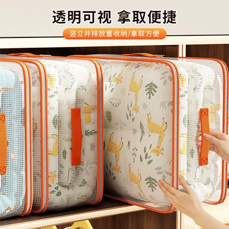 升级款PVC网格防水可压缩收纳袋旅行专用羽绒服收纳袋衣物整理袋 ¥ 4 .7 全网3000+件 退货包运费 先采后付 7天无理由 回头率52% 义乌市纳衣派-纳一屋 运费: 获取 下单价: 获取 起订量: 获取 发货时间: 获取 年销量: - 年销售额: - 上架时间: - 开店日期: - 综合服务分: - 产品ID: 1055947105887 历