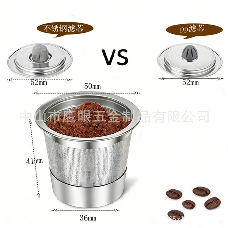 跨境专供keurig咖啡机滤网不锈钢咖啡机胶囊可重复使用k杯过滤器 近80天低价 ｜ 304不锈钢 ｜ 一等品 ｜ 咖啡馆 ¥ 9 .5 5100+件 退货包运费 回头率51% 中山市鹰眼五金制品有限公司 运费: 获取 下单价: 获取 起订量: 获取 发货时间: 获取 年销量: - 年销售额: - 上架时间: 2026-03-20 (77天) 开店